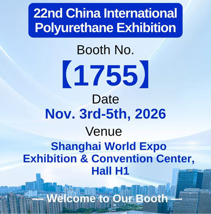 Hengchang Machinery Invites You to PU China 2026