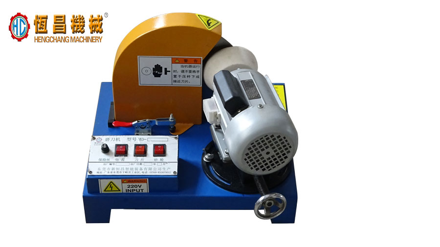 Grinding machine