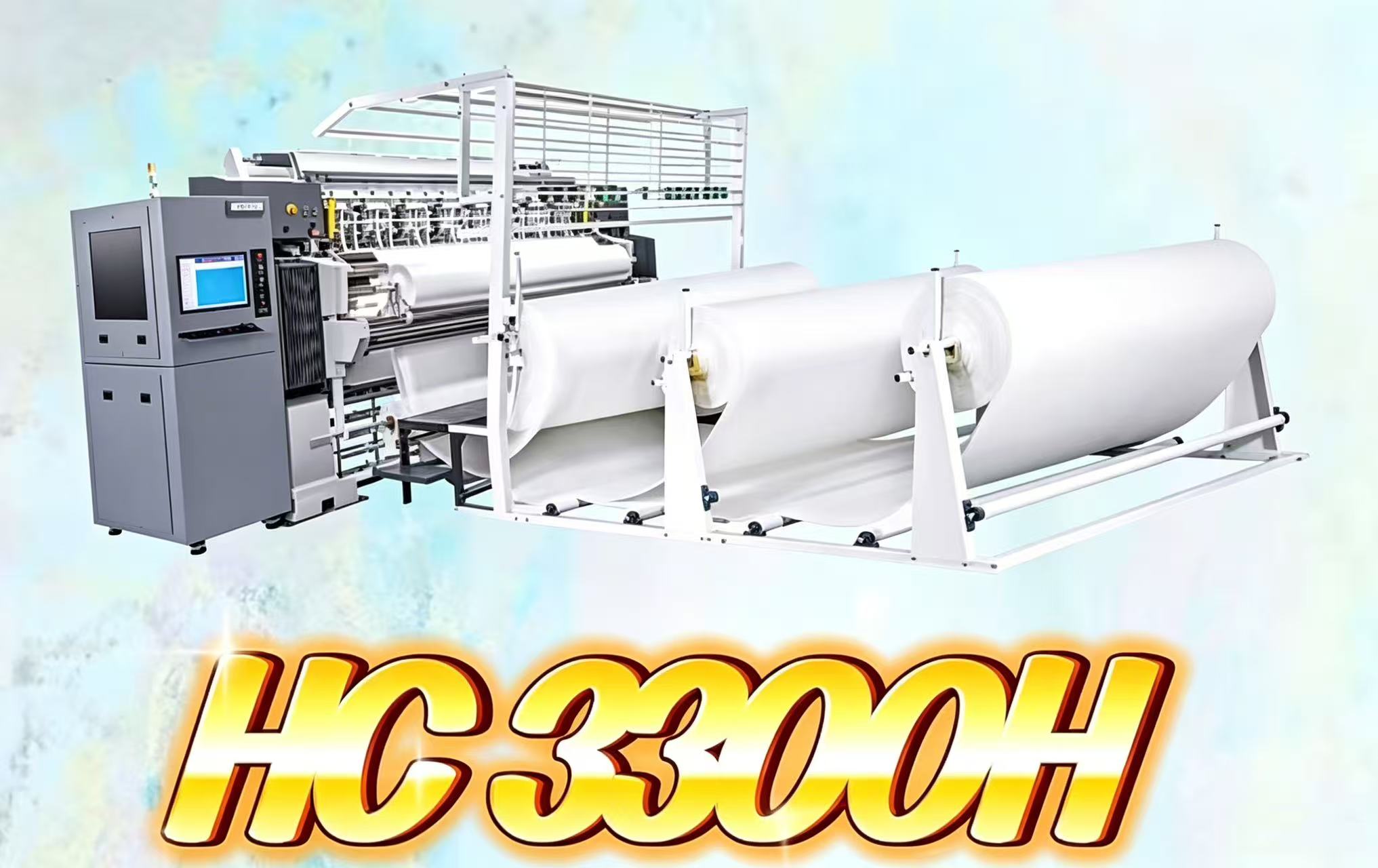 HC3300H高速电脑无梭多针绗缝机